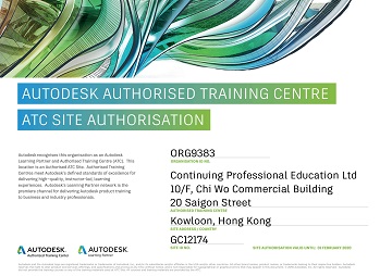 Autodesk 指定培訓中心